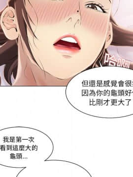 湿乐园 1-42話_1798