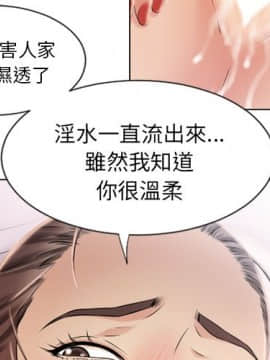 湿乐园 1-42話_1797