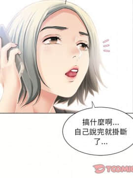 湿乐园 1-42話_1885