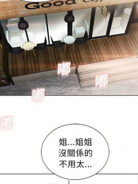 湿乐园 1-42話_1884