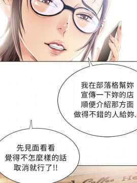 湿乐园 1-42話_1883