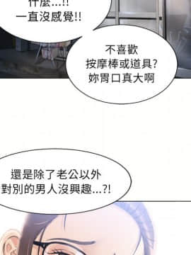 湿乐园 1-42話_1882