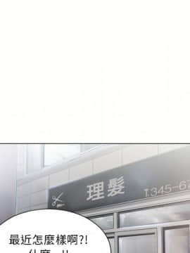 湿乐园 1-42話_1881