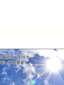 湿乐园 1-42話_1876