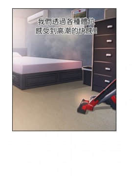 湿乐园 1-42話_1872