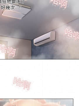 湿乐园 1-42話_1868