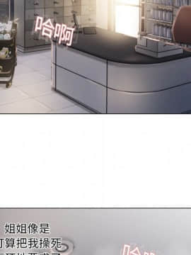 湿乐园 1-42話_1867