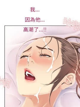 湿乐园 1-42話_1865