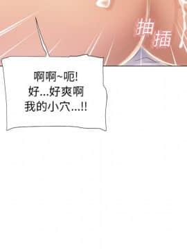 湿乐园 1-42話_1862