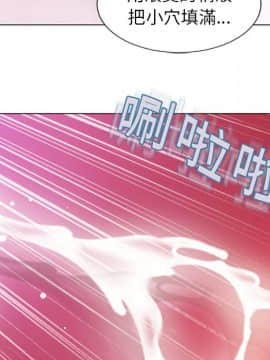 湿乐园 1-42話_1859