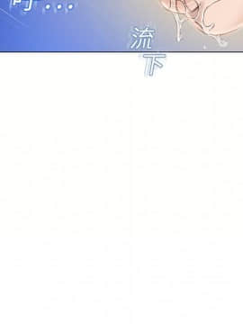 湿乐园 1-42話_1856