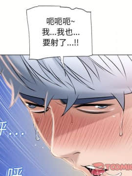 湿乐园 1-42話_1855