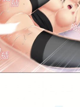 湿乐园 1-42話_1851