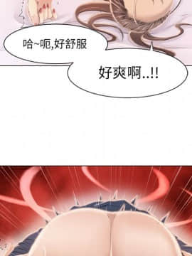 湿乐园 1-42話_1845