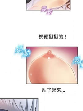 湿乐园 1-42話_1838