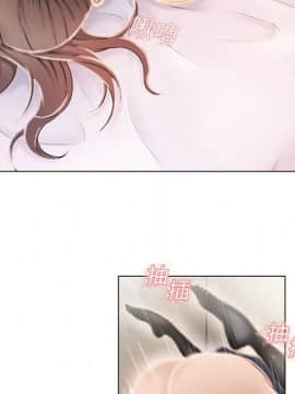 湿乐园 1-42話_1833