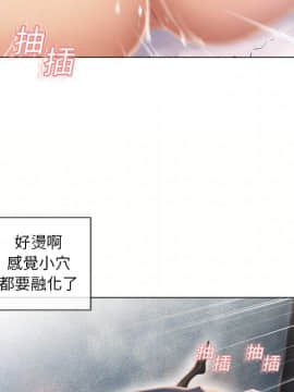 湿乐园 1-42話_1827