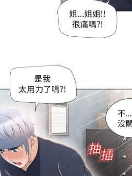 湿乐园 1-42話_1820