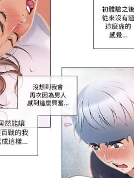 湿乐园 1-42話_1819