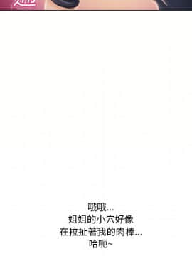 湿乐园 1-42話_1817