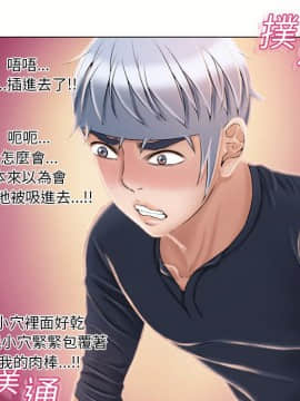 湿乐园 1-42話_1816