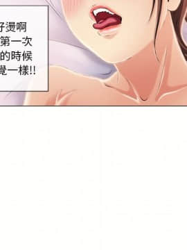 湿乐园 1-42話_1815