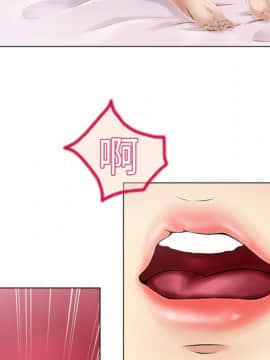 湿乐园 1-42話_1811