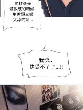 湿乐园 1-42話_1732