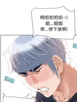 湿乐园 1-42話_1731