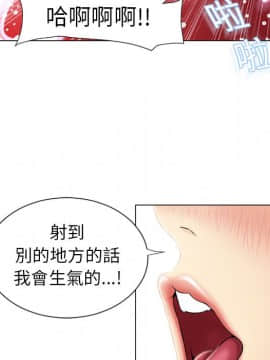 湿乐园 1-42話_1704