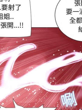 湿乐园 1-42話_1703