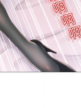 湿乐园 1-42話_1792