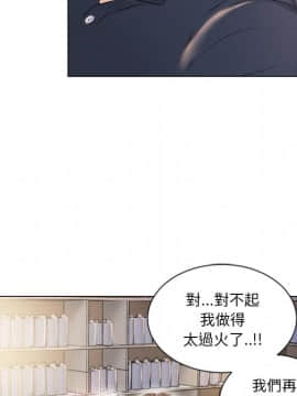 湿乐园 1-42話_1785