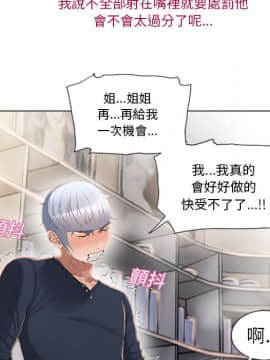 湿乐园 1-42話_1781