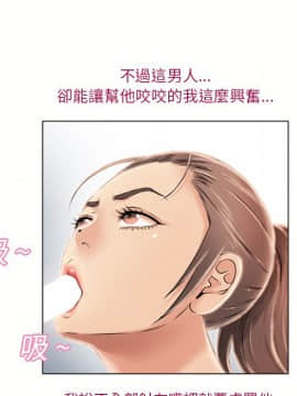 湿乐园 1-42話_1780