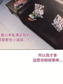 湿乐园 1-42話_1779