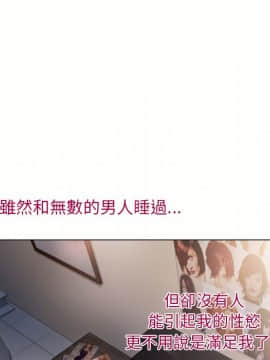 湿乐园 1-42話_1778