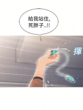 湿乐园 1-42話_1777