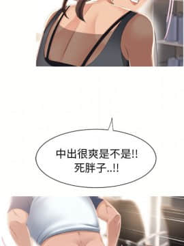 湿乐园 1-42話_1775