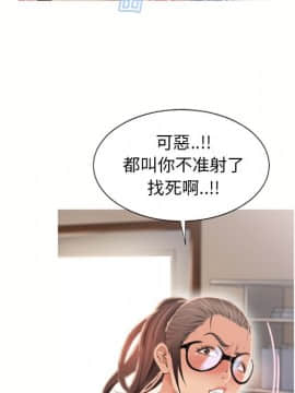 湿乐园 1-42話_1774