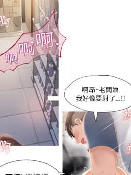 湿乐园 1-42話_1771