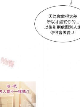 湿乐园 1-42話_1770