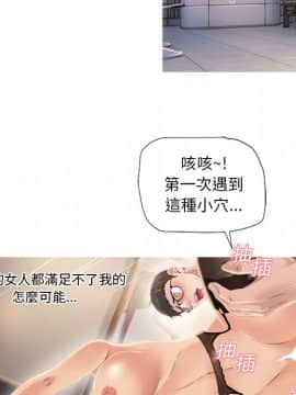 湿乐园 1-42話_1763