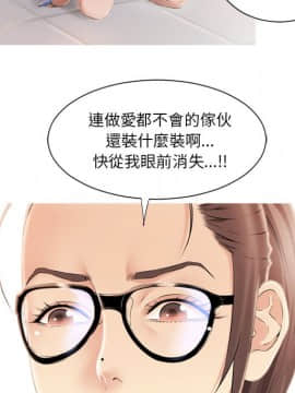 湿乐园 1-42話_1760