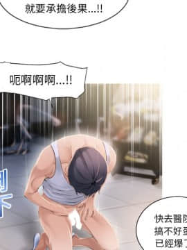 湿乐园 1-42話_1759