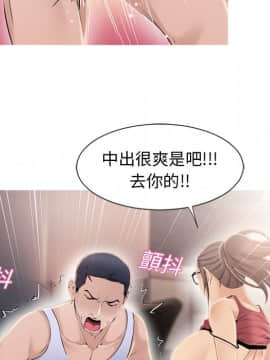 湿乐园 1-42話_1757