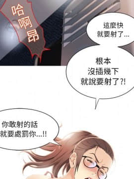 湿乐园 1-42話_1754