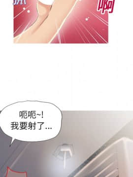 湿乐园 1-42話_1753