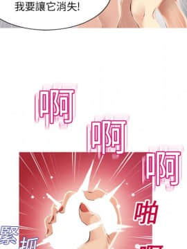 湿乐园 1-42話_1752