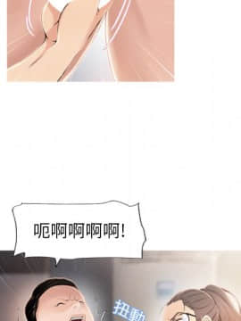 湿乐园 1-42話_1750